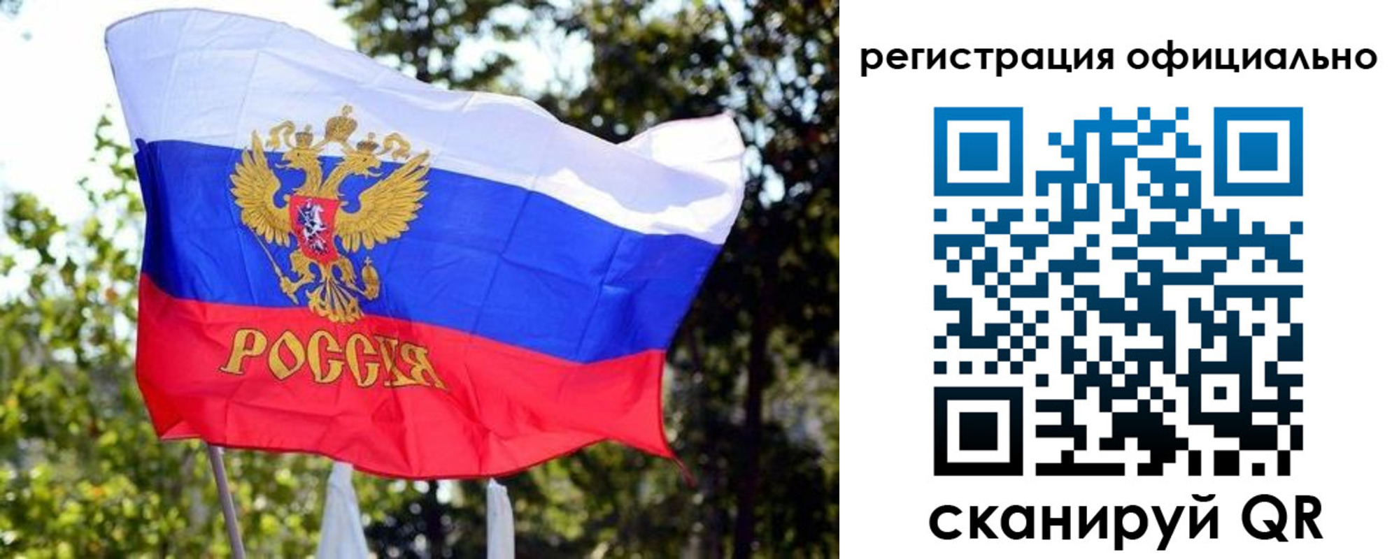 прописка штамп в Ейске